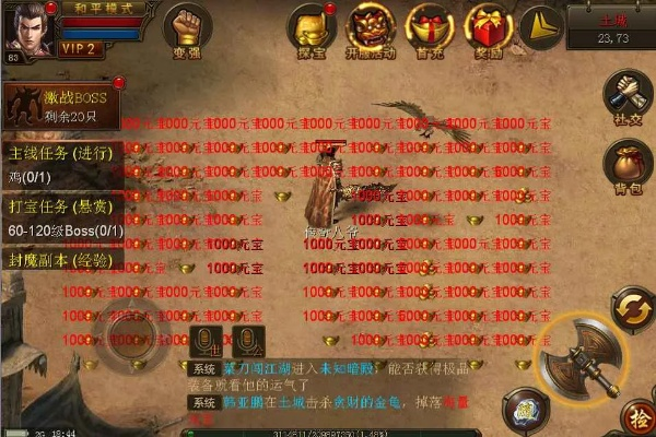 传奇霸业新版本及酷派官方卡刷包下载,深度分析解释定义 OP_v2.898