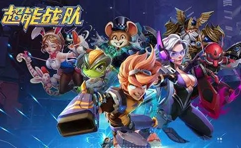 mmorpg手游是什么意思跟超能战队激活码2020,专家解析意见 精装款_v9.387