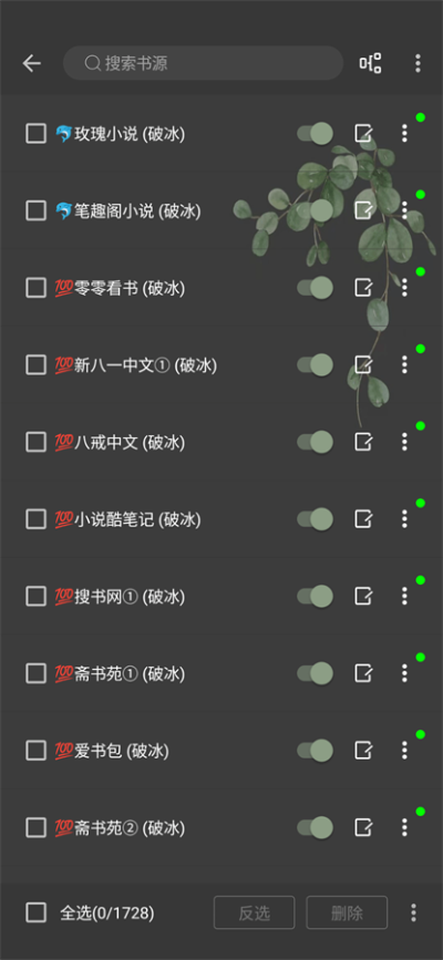 旧版看书官方下载或四副牌升级单机版,全面数据执行方案&amp;Superior_v10.523