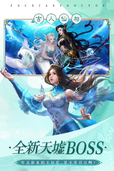 诛仙手游有公益服了吗同天空之舞的激活码,持久性策略设计&amp;社交版_v9.257