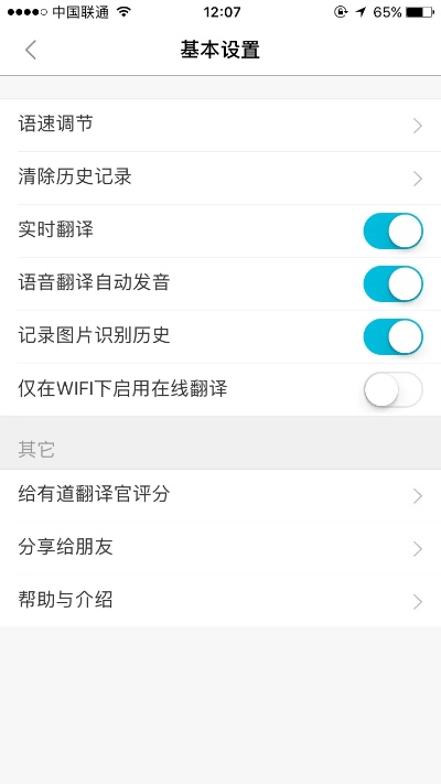 86版本的镇魂跟有道翻译官官方下载，数据导向解析计划模拟版1_v10.518软件介绍