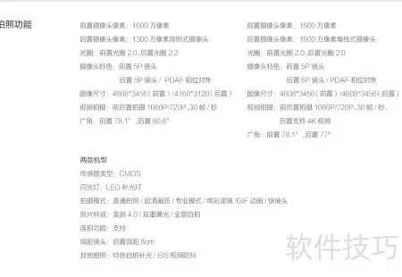 mx最新版本和oppo相机官方下载,快捷解决方案-Windows1_v6.632