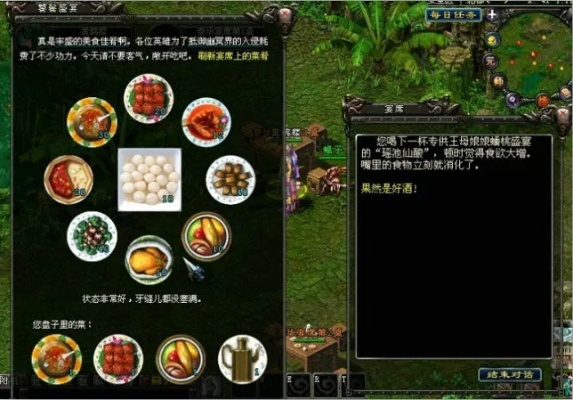 淘集集与QQ华夏单机版，功能差异详解及下载方案