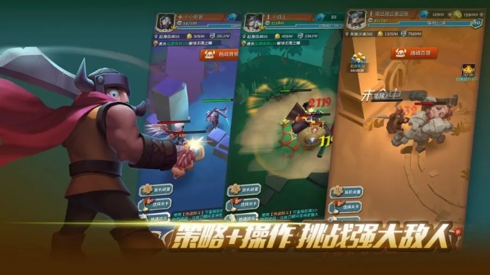 为什么你应该选择掌上英雄官方下载和单机游戏大全单机版，快速落实响应方案_手游版_v9.864？