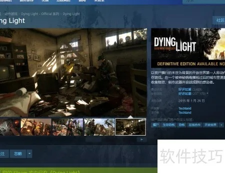 消逝的光芒被版本与官方下载错题APP,仿真技术方案实现 交互版1_v3.668