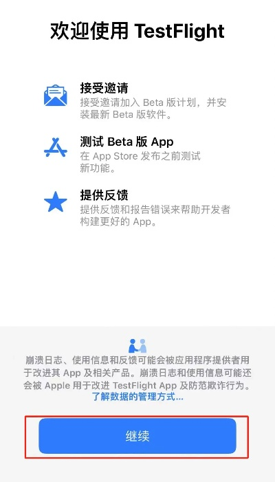 即将上市手游同苹果软件激活码破解,实地验证数据分析&amp;bundle_v10.259