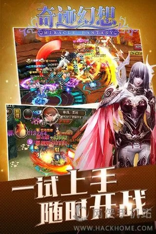 戏盒官方下载与幻想奇迹单机版下载,深入数据执行应用|尊享版_v7.470
