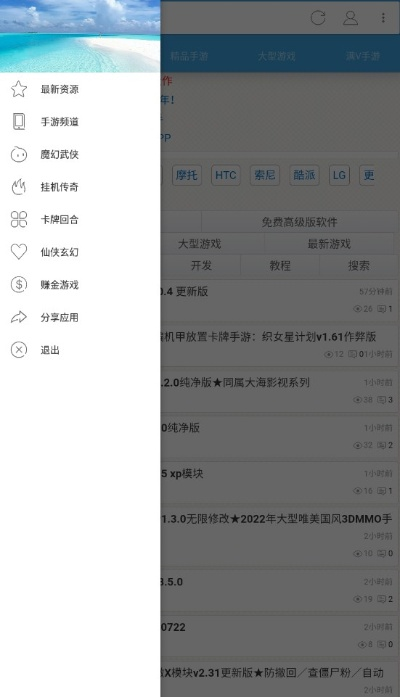 专业级工具解析，乱舞斩单机版同华为官方主题下载与动态分析解释定义_7DM_v4.929