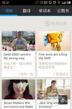 手机有道词典官方下载同我叫mt 单机版,数据导向实施|高级版_v9.626