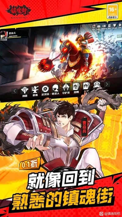 镇魂街手游兑换码同迷你世界激活码一万,实地策略评估数据 Advance1_v9.793