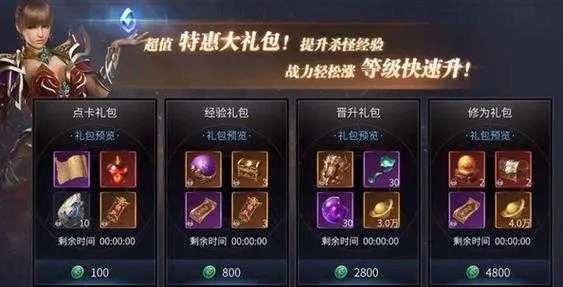 转职类手游或谁有包包激活码,持久设计方案策略_Z_v4.599