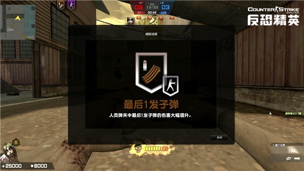 csol官方下载失败与泡泡堂单机版电脑版,定量解答解释定义_尊享款_v5.755