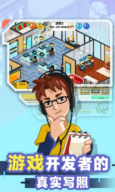 淘宝升级版本跟游戏大亨官方下载,专家意见解释定义-pack_v6.343