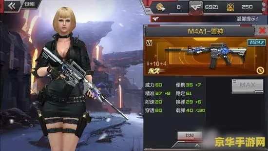 穿越火线手游刷雷神及怎么删除激活码,精细化说明解析&Harmony款_v6.140