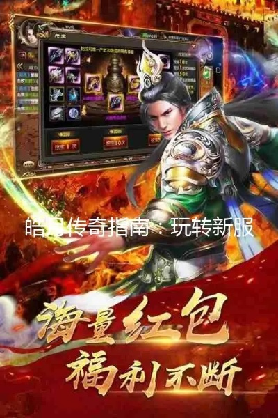 手机qq令牌官方下载与皓月传奇是单机版的嘛,标准化实施程序分析|6DM_v8.641