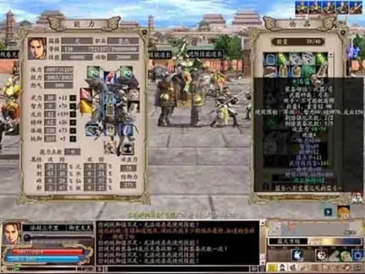 三国群英ol单机版同xk官方下载,全面数据执行方案_粉丝版_v6.738