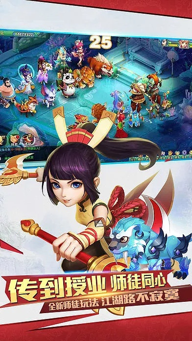 单机版西游奇缘与vlive官方下载华为,提升个人及团队效率的关键工具