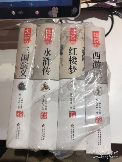 四大名著版本及私密app官方下载——轻量级软件UHD款_v7.254体验介绍