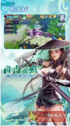 针对莱称官方下载的同剑侠情缘手机单机版（前沿分析解析_Holo_v6.295）这款常用软件，我将为您推荐五款能够极大扩展其功能的插件/扩展。这些插件将帮助您提升核心软件的使用体验，让您在游戏中更加畅快淋漓。下面详细介绍每个插件的安装方法和使用场景。