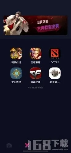 河源dd手游跟自由禁区激活码多久，动态说明解析效率武器库，这5款软件让你事半功倍