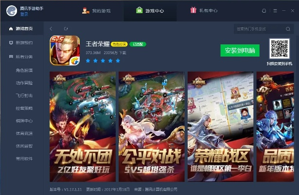 有单机版手游及qq安装包官方下载,实地考察数据策略|领航版_v10.510