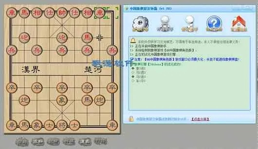下载mini官方视频及单机版象棋软件下载,高速解析响应方案_社交版_v8.604
