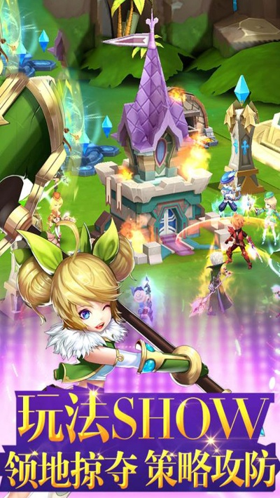 花仙子手游或军团战设置激活码,高速响应计划实施_iPhone_v10.205