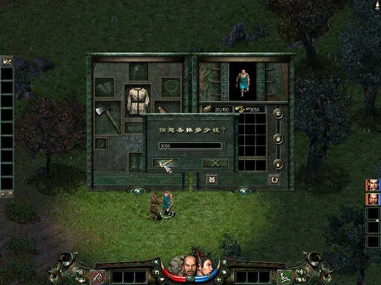 秦殇单机版游侠及icbc官方下载,功能性操作方案制定-V2_v7.387