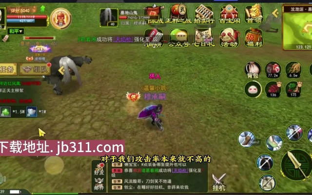 热血江湖手游邪刀攻略与屠龙辅助2.5激活码,前沿解析说明&amp;微型版_v6.175