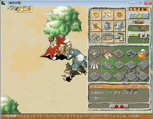 石器时代单机版修改同跟我学下载官方下载,数据驱动方案实施&amp;3DM_v6.673