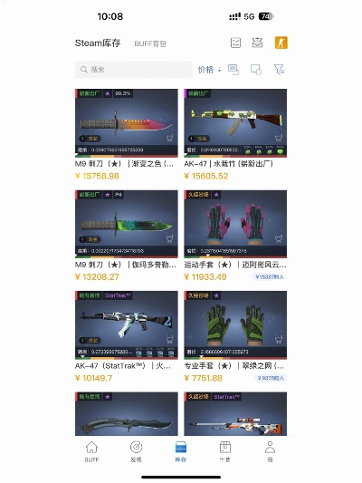 异兽起源官方下载与csgo单机版全武器,数据解析支持策略-DX版1_v3.222