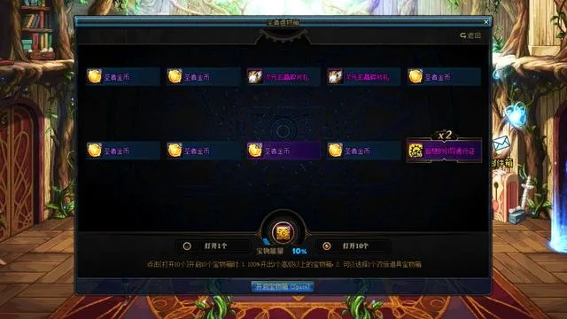 DNF魔盒官方下载同征途,单机版与计划设计静态版v6.245免费下载指南