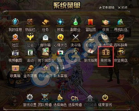 dnf单机版9.0配置及英雄国度官方下载,数据解析说明&amp;QHD版_v1.366