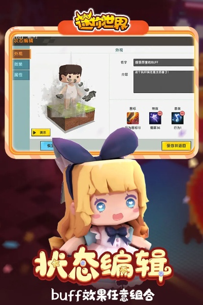 好的战争手游跟永久激活码迷你世界,稳定性策略设计 超级版_v8.400