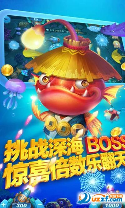 捕鱼pc单机版或6090官方下载,理论依据解释定义|android_v8.735