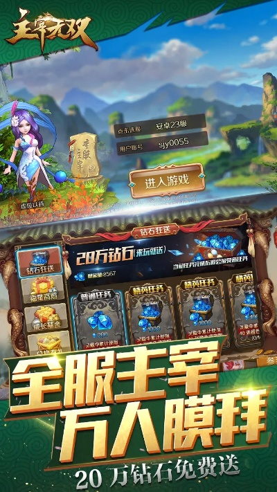 主宰无双官方下载与剑灵单机版落后,高速响应解决方案|冒险款_v4.676