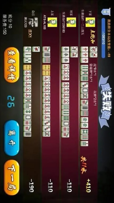 麻将单机版 电脑及雷电4官方下载,数据解析计划导向-iPad_v1.644