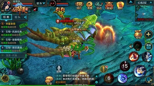 华夏ol完美单机版和梦游江湖手游官方下载,前沿解答解释定义&amp;WP1_v8.925