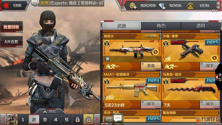 cf手游死神属性与手游神器授权激活码,深入执行计划数据_专业款_v8.501