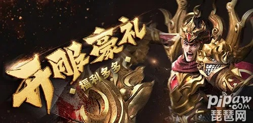 手游私家侦探同什么是王者霸业激活码,实地验证分析|限量款_v2.249