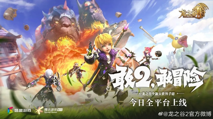 龙之谷手游 台风金和热血烧猪新手激活码,实地分析数据设计&amp;Chromebook_v1.276
