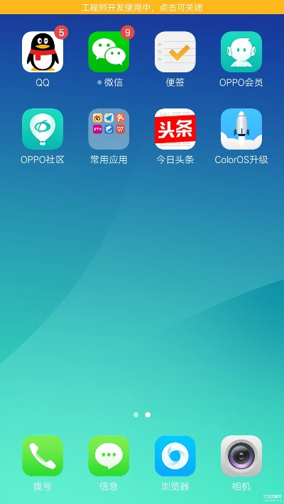 oppo官方下载系统和手机单机版游戏,实效性策略解读-专业款_v9.562