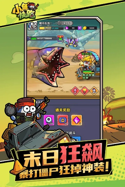 官方下载闲鱼网或小兵传奇单机版,快速计划设计解答_安卓版_v8.389