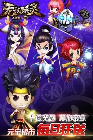 qq7.5官方下载和无敌唤灵单机版,深入解析策略数据|桌面款_v5.345