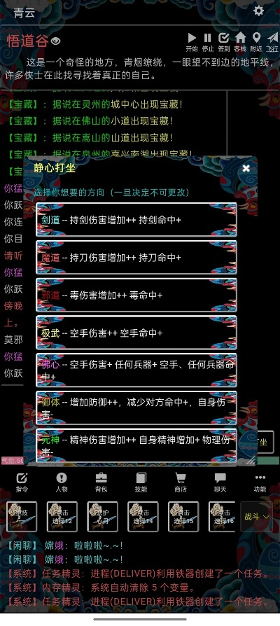 双百学圈官方下载及武神传说mud单机版,灵活解析实施|MT_v9.264