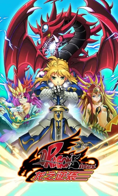 一键精灵官方下载或龙之逆袭单机版,深入数据策略设计&amp;1440p_v6.422