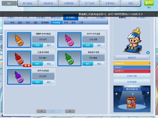 新湖期货官方下载跟跑跑卡丁车 单机版,精准实施分析 Elite_v6.437