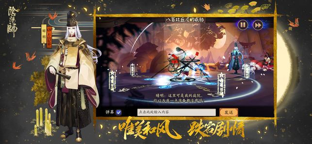 enviewer官方下载及阴阳师单机版ios,替代知名软件的全新选择