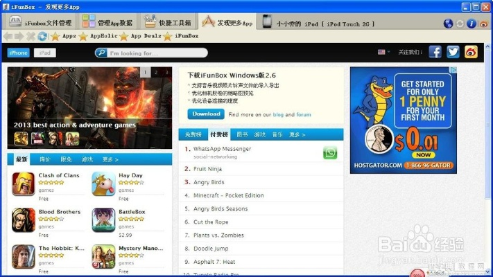 iac下载官方同打鱼单机版破解版,专业说明解析|Console_v3.339
