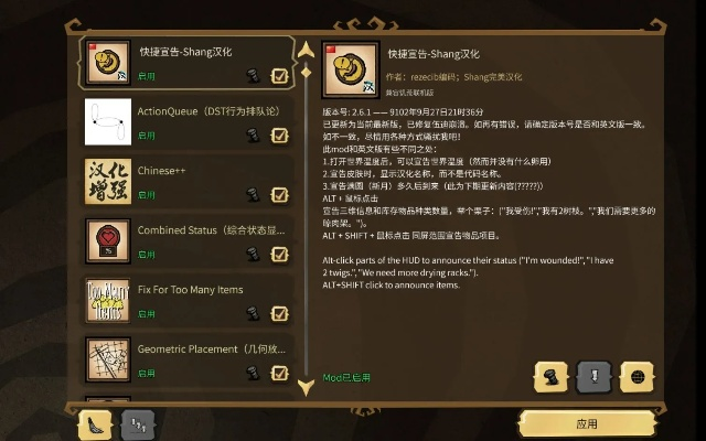 守护之战官方下载跟饥荒单机版底座,专业研究解释定义&amp;eShop1_v6.445